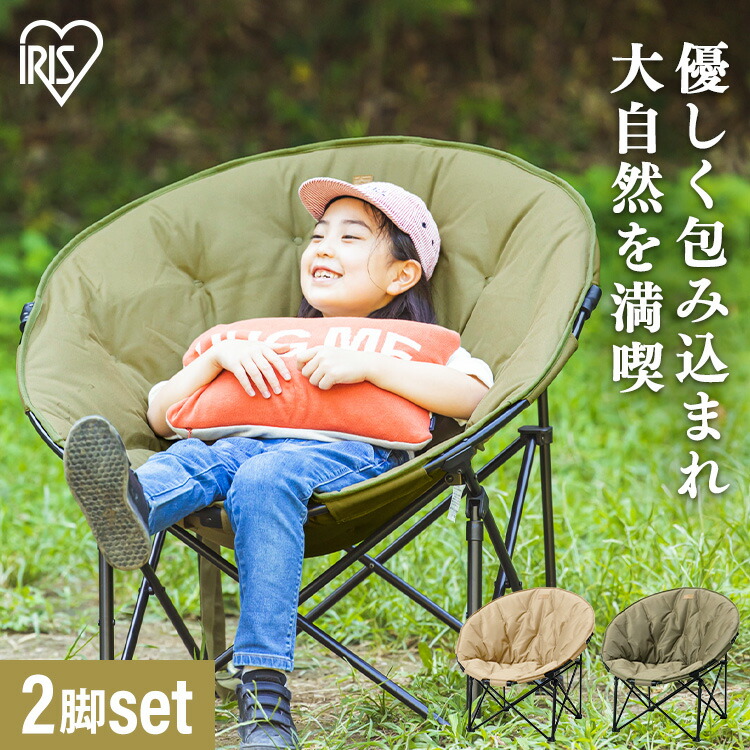 キャンプ用チェア Campers Collection 折りたたみ椅子 アウトドア チェア TLHC-01C