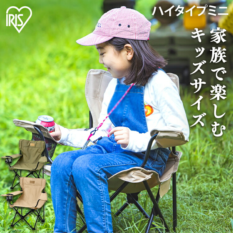 Amazon | チャムス (CHUMS) コンパクトチェアブービーフットハイ