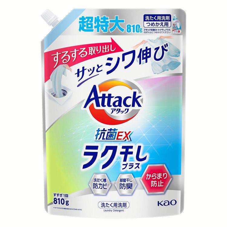 花王 アタックラク干し 液体洗剤 本体 690g 27本 楽天市場】洗濯用洗剤 花王 楽干し アタック ラク干しプラス