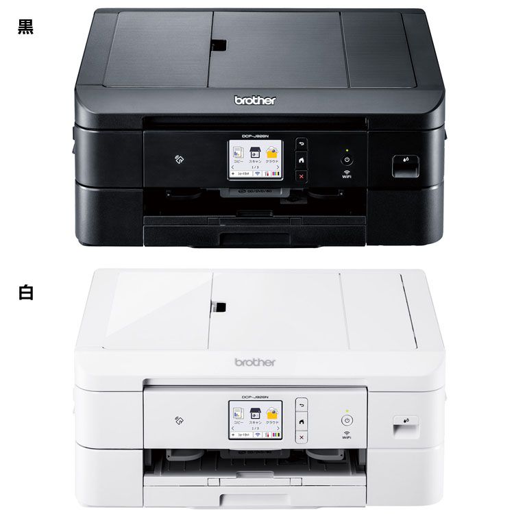 brother ブラザー A4インクジェット複合機 プリンター ブラザー工業 ブラザー brother A4インクジェット複合機 Wi-Fi
