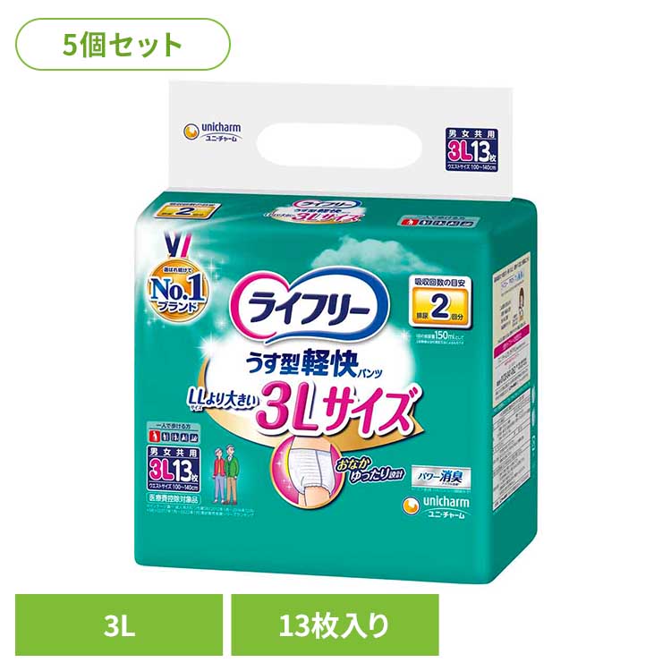 逃げ口