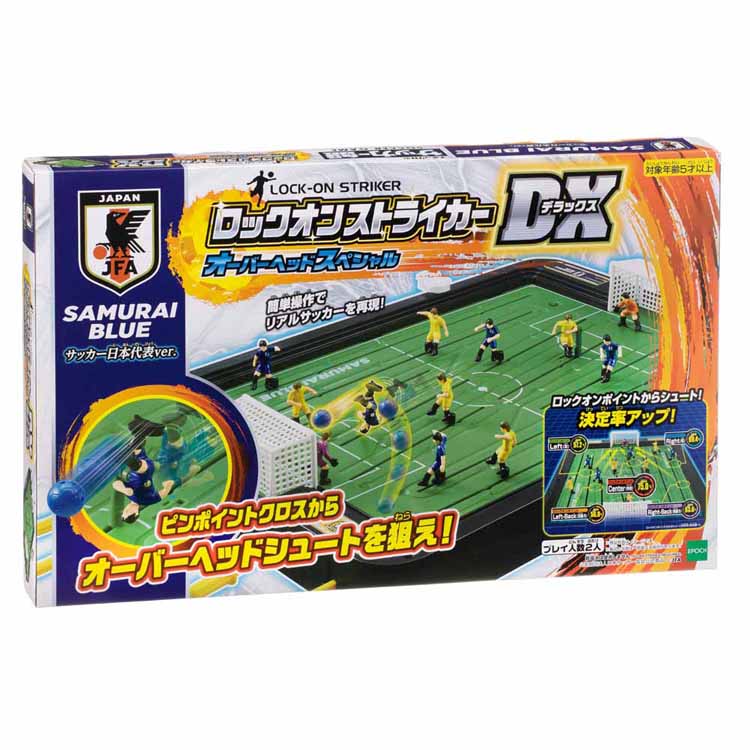 サッカー盤 ロックオンストライカーDXオーバーヘッドスペシャル サッカー日本代表ver. ゲーム サッカー盤 プレゼント クリスマス ギフト おもちゃ エポック社