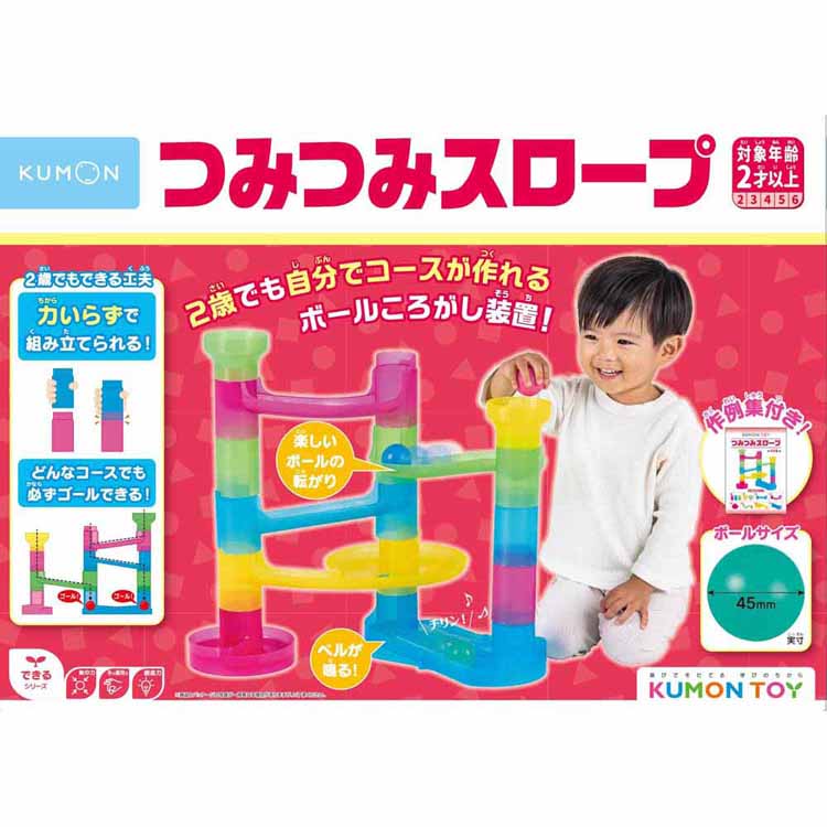 楽天市場】KUMON(くもん) NEWくみくみスロープ たっぷり100【 知育玩具