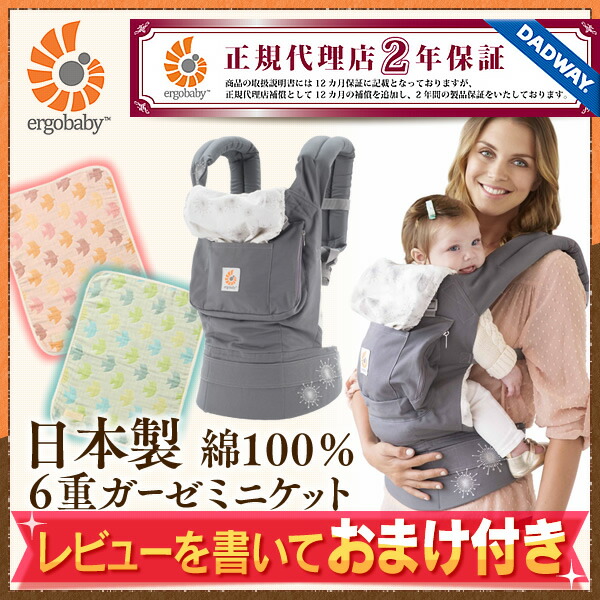 ergobaby infant insert weight