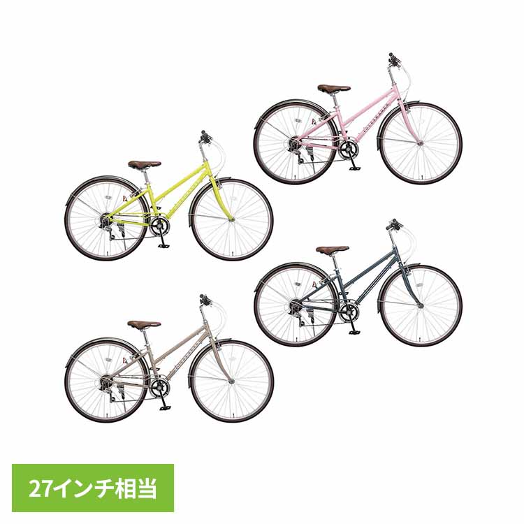 【完成品】VW-CR7006AL-OT 67381自転車 クロスバイク フォルクスワーゲン フォルクスワーゲン グリーン ピンク サンドベージュ ブルーグレー【TD】 【代引不可】｜子育ての店　ベビー・キッズ