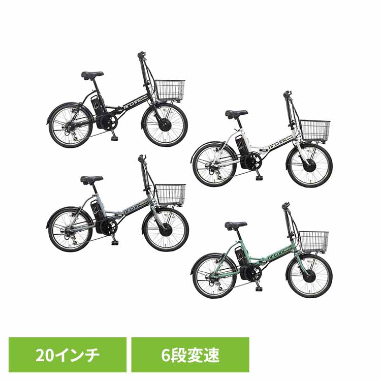 【完成品お届け】電動自転車 6段変速 20インチ AIT206-EA電動アシスト自転車 カゴ付き シマノ製 6段変速 20インチ 軽量 街乗り 通勤 通学 おしゃれ アイトン マットブラック シェルホワイト ソリッドグレー カーキ【TD】 【代引不可】｜子育ての店　ベビー・キッズ