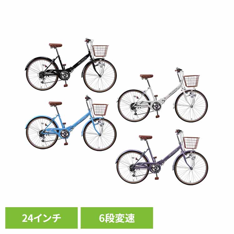 【完成品お届け】シティサイクル 折りたたみ自転車 24インチ 6段変速 FDG246シティサイクル カゴ付き シマノ製 6変速 24インチ 軽量 折りたたみ自転車 子供用 通学 おしゃれ アイトン ブラック ホワイト ライトブルー ライトパープル【TD】 【代引不可】|子育ての店 ベビー・キッズ