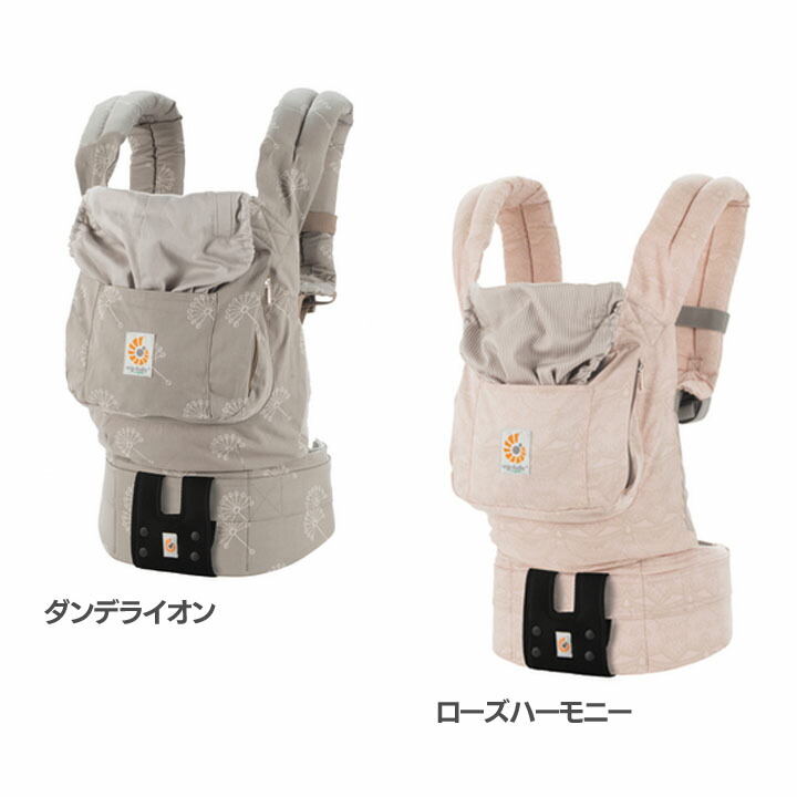 ergobaby rose harmony