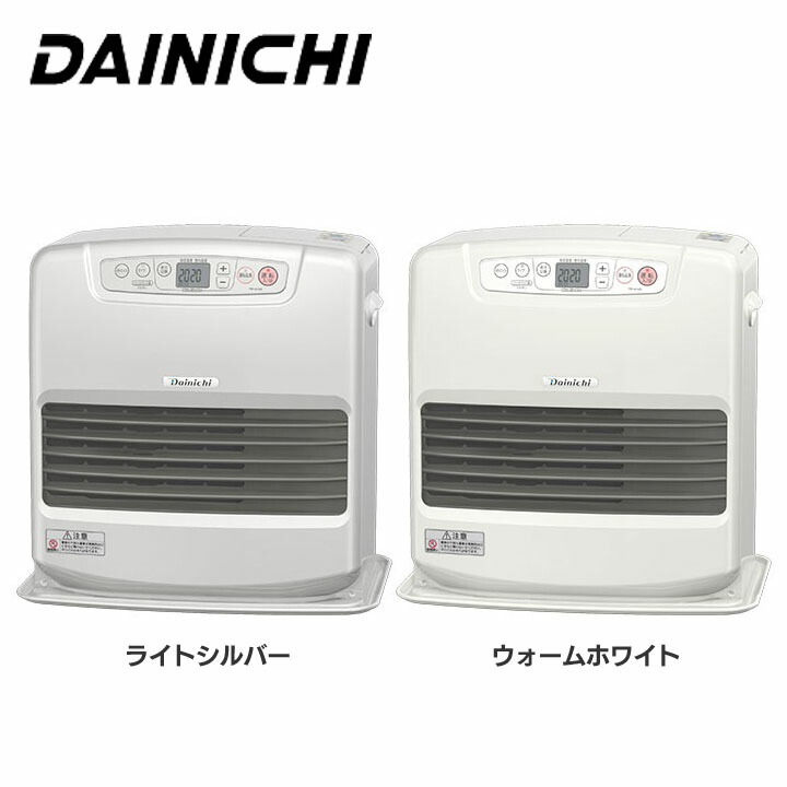 100％本物 家庭用石油ファンヒーター FW-4216S送料無料 ファンヒーター 暖房 石油 ストーブ DAINICHI ファンヒーター石油  ファンヒーターDAINICHI 暖房石油 石油ファンヒーター石油暖房 ダイニチ ライトシルバー ウォームホワイト fucoa.cl