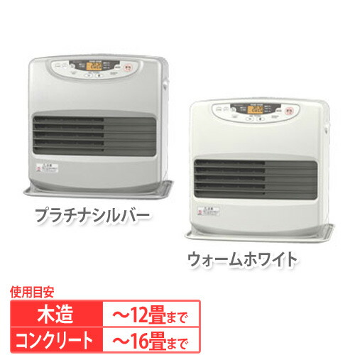 Dainichi heater english manual for kids