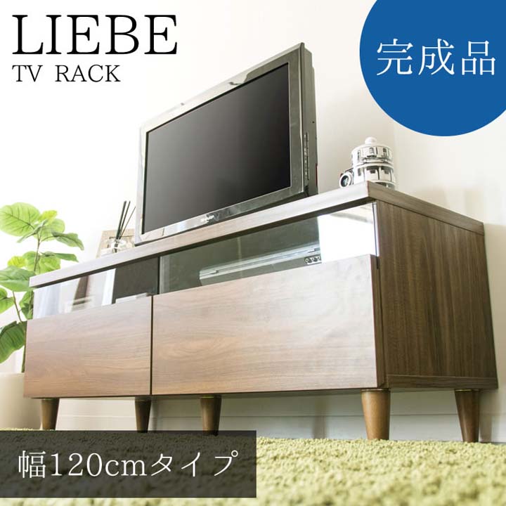 新品・送料無料》TV台 ルーク 幅120cm ライトブラウン+selactesa.com