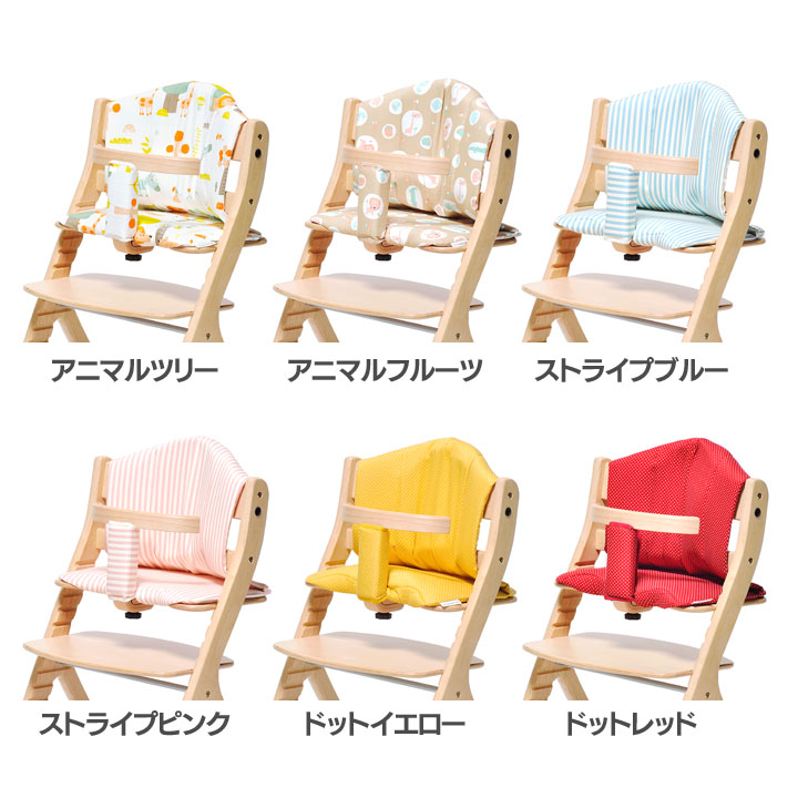 cushion baby chair