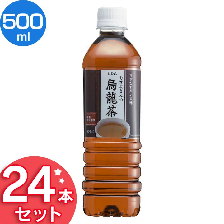 アイリスオーヤマ 烏龍茶 ウーロン茶 お茶 ペットボトル 500ml ×24本 割引クーポン