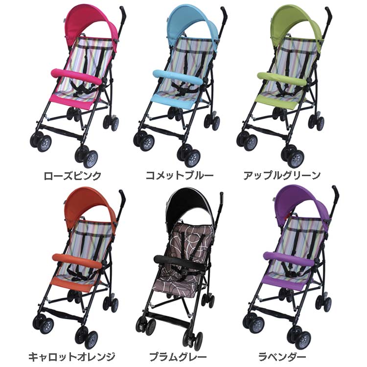 baby stroller shop