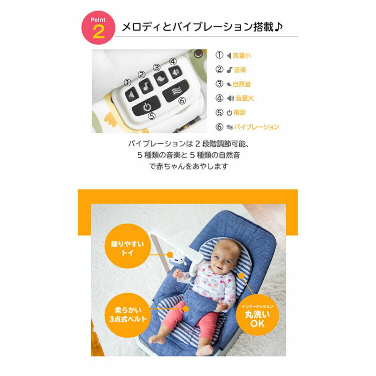 ブランドショッパー付き ベビー用品 赤ちゃん ベビーラック Joie バウンサー ドリーマー デニム ベビー用品 赤ちゃん ベビーラック ベビーチェア ハイロー 在庫あり 即納 Vacsa Mx