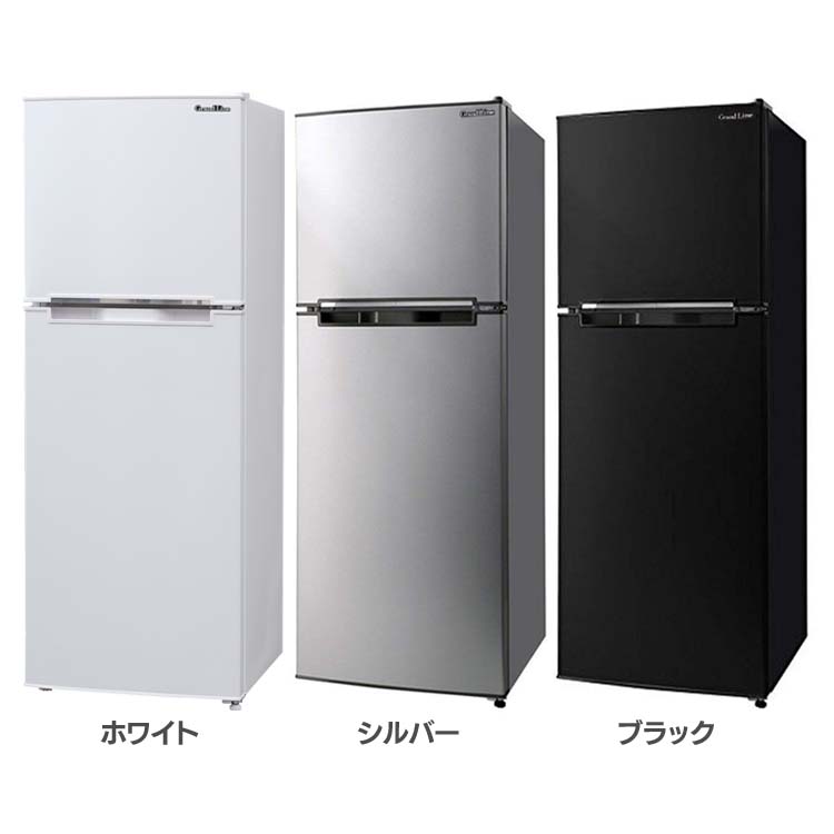 Grand Line 2ドア冷凍 冷蔵庫 138l 冷蔵庫 Arm 138l02wh Sl Bk送料無料 新生活 冷蔵庫 冷凍冷蔵庫 2ドア キッチン家電 2扉 キッチン家電 家電 新生活 左右ドア おしゃれ 株式会社 A Stage ホワイト シルバー ブラック D 子育てママの店 ベビー キッズ冷蔵庫 冷凍