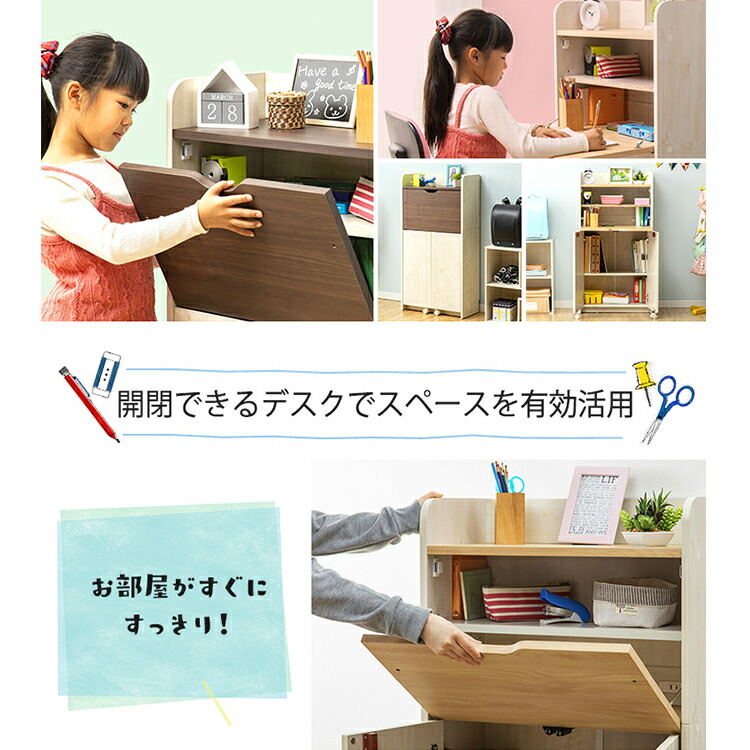 チェスト 収納 学習机 勉強机 子供部屋 10円クーポン 5日迄 机 子供部屋 学習机 デスク 学習机 ラック 60幅 レビュー報告で収納かご オフィス 学習デスク 勉強机 ライティングデスク 60cm 送料無料 机 シンプル ラック チェスト 収納 オフィス 子供部屋 ビーチ