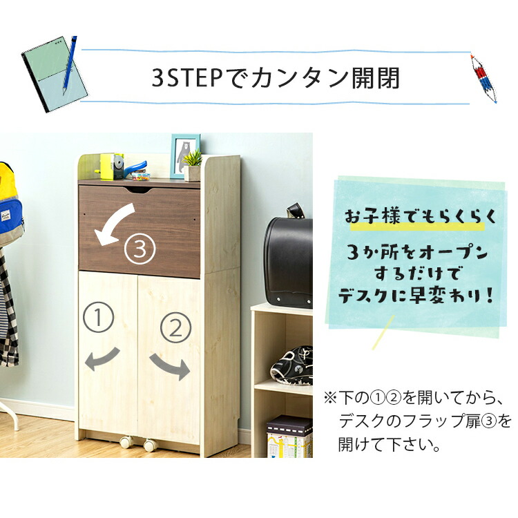 チェスト 収納 学習机 勉強机 子供部屋 10円クーポン 5日迄 机 子供部屋 学習机 デスク 学習机 ラック 60幅 レビュー報告で収納かご オフィス 学習デスク 勉強机 ライティングデスク 60cm 送料無料 机 シンプル ラック チェスト 収納 オフィス 子供部屋 ビーチ