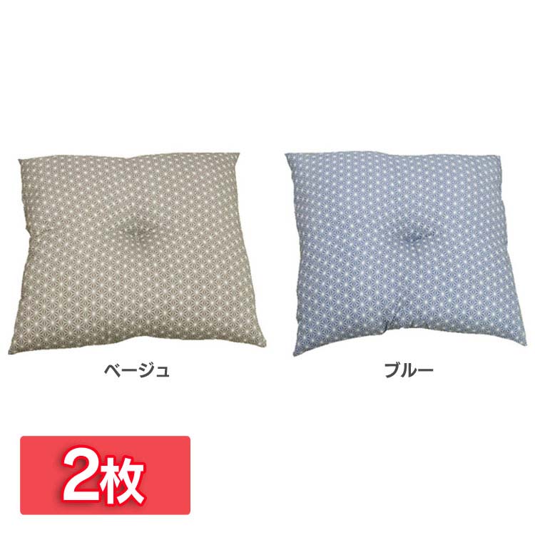 Amazon.co.jp: 座布団 日本製 約59×63cm 八端判サイズ 緑