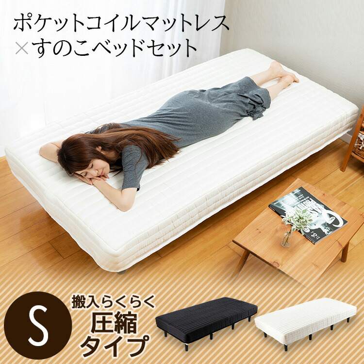 楽天市場】脚付 マットレス ベッド 寝室BH-541 HOMEDAY 桜屋工業