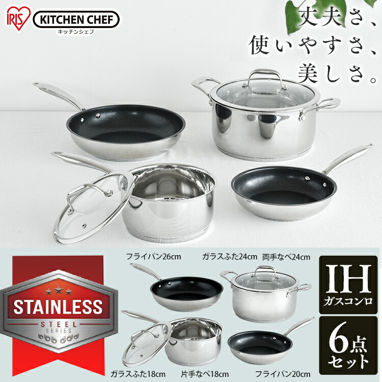 ステンレスパン6点セット キッズルーム 6点セット なべ 送料無料 ディズニー Sp Se6 炒める ステンレス フライパン フライパン 料理 調理 耐摩耗性 調理器具 キッチン 丈夫 長持ち ガス 直火 アイリスオーヤマ ステンレスパン6点セット キッズルーム 6点セット なべ 送料無料 ディズニー Sp Se6 炒める ステンレス フライパン フライパン 料理 調理 耐摩耗性 調理器具 キッチン 丈夫 長持ち ガス 直火 アイリスオーヤマ