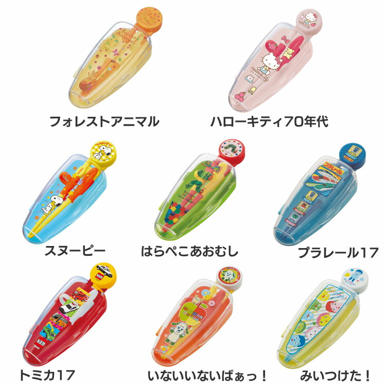 子供用　箸　Nintendo F1RACE 昭和レトロ　レア　ヴィンテージ 7149399-e.jpg