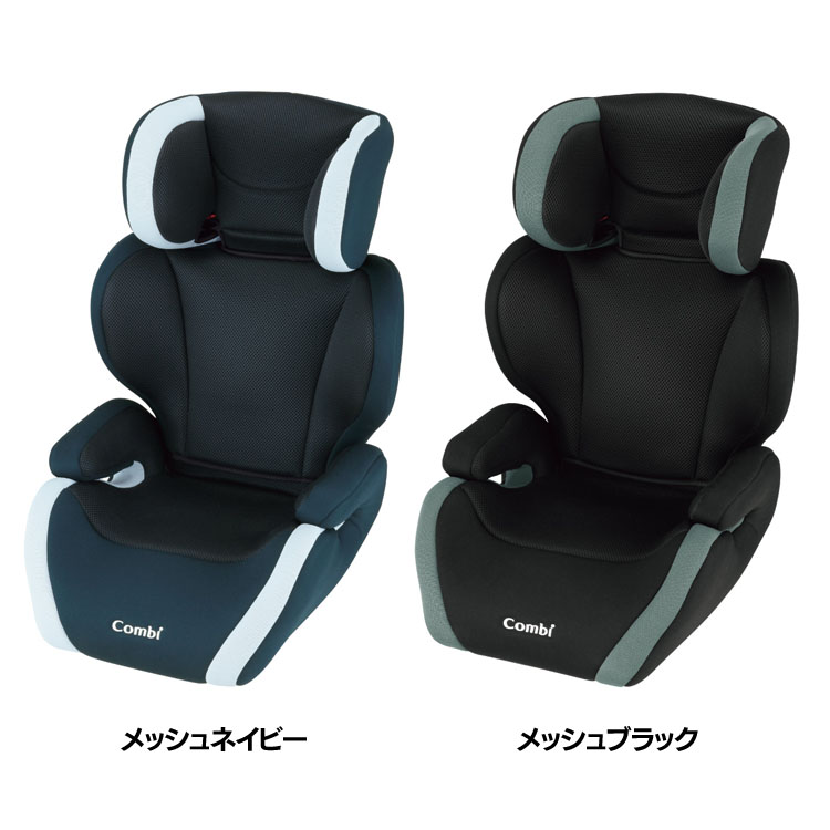 保証書付 チャイルドシート本体 Combi 軽量 3歳頃 ブースターシート 子ども お出かけ ジュニアシート 送料無料 Fk ジョイキッズ 省スペース メッシュブラック D B メッシュネイビー コンビ株式会社 子ども用