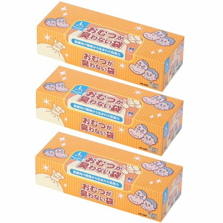 楽天市場】ゴミ袋 おむつ 介護 臭わない袋BOS大人用箱型 (Lサイズ90枚) 防臭袋 処理袋 衛生 ビニール袋 使い捨て クリロン化成 【D】 :  子育てママの店 ベビー・キッズ