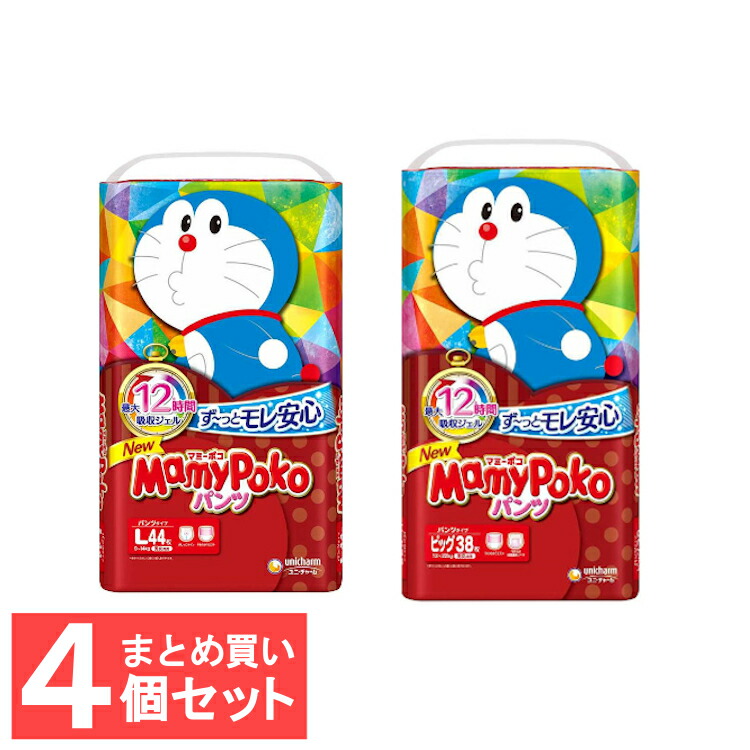 楽天市場 パンツ ビッグより大きい マミーポコパンツ オムツ ドラえもん 13 28kg 3個セット Yb00 Yb03 Y1g M8q D4w マミーポコ おむつ トイレ ケアグッズ オムツ Netbabyworld ネットベビー 楽天市場 パンツ ビッグより大きい マミーポコパンツ オムツ ドラえもん 13 28kg 3個セット Yb00 Yb03 Y1g M8q D4w マミーポコ おむつ トイレ ケアグッズ オムツ Netbabyworld ネットベビー