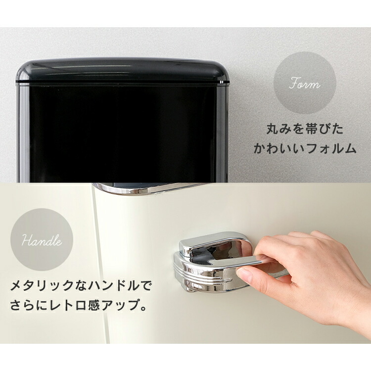 無料発送 冷蔵庫 冷蔵庫 ミルク おしゃれ 一人暮らし かわいい おしゃれ レトロ冷凍冷蔵庫 冷凍庫 サークル Prr 122d送料無料 レトロ 114l キッチン家電 生活家電 新生活 一人暮らし 1人暮らし ひとり暮らし パステルカラー ブラック オフホワイト ライトグリーン D