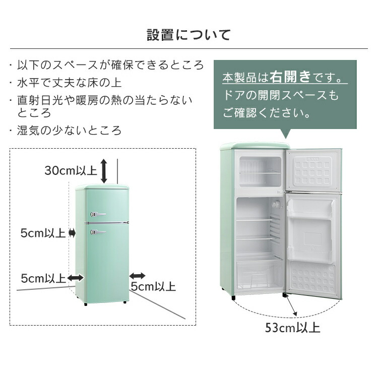 冷蔵庫 一人暮らし レトロ冷凍冷蔵庫 114l Prr 122d送料無料 冷蔵庫 冷凍庫 おしゃれ かわいい レトロ キッチン家電 生活家電 新生活 一人暮らし 1人暮らし ひとり暮らし くすみカラー パステルカラー ブラック D Deerfieldtwpportage Com