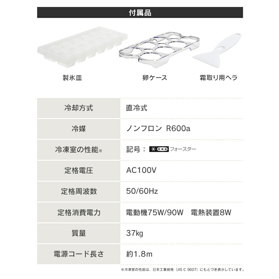 新規購入 冷蔵庫 一人暮らし レトロ冷凍冷蔵庫 130l Prr 142d 冷蔵庫 冷凍庫 かわいい レトロ キッチン家電 生活家電 新生活 一人暮らし 1人暮らし ひとり暮らし パステルカラー ブラック オフホワイト ライトグリーン D 上品なスタイル Www Purpleforparents Us