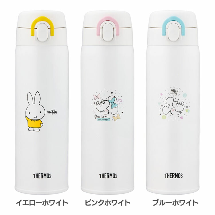 楽天市場 調乳用ステンレスボトル 0 5l Jnx 501b送料無料 ステンレスボトル マグボトル かわいい 水筒 0 5l ミッフィー ミニー ミッキー 赤ちゃん 授乳用 調乳用 携帯哺乳瓶 サーモス Thermos イエローホワイト ピンクホワイト ブルーホワイト D Pickup 子育て