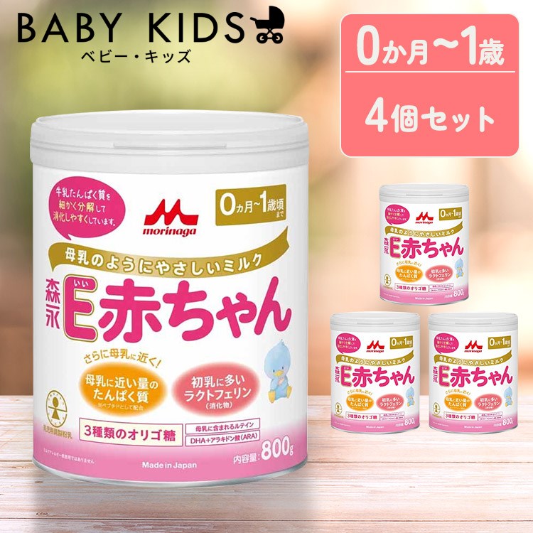 【新品未開封】ぴゅあ 粉ミルク缶 DHA含有 雪印 ぴゅあ 大缶 820g 【粉ミルク】 | マタニティ・ベビー用品
