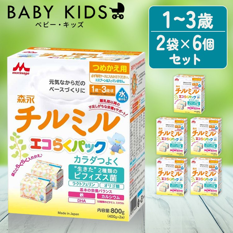 楽天市場】森永 チルミル エコらくパック つめかえ用 800g
