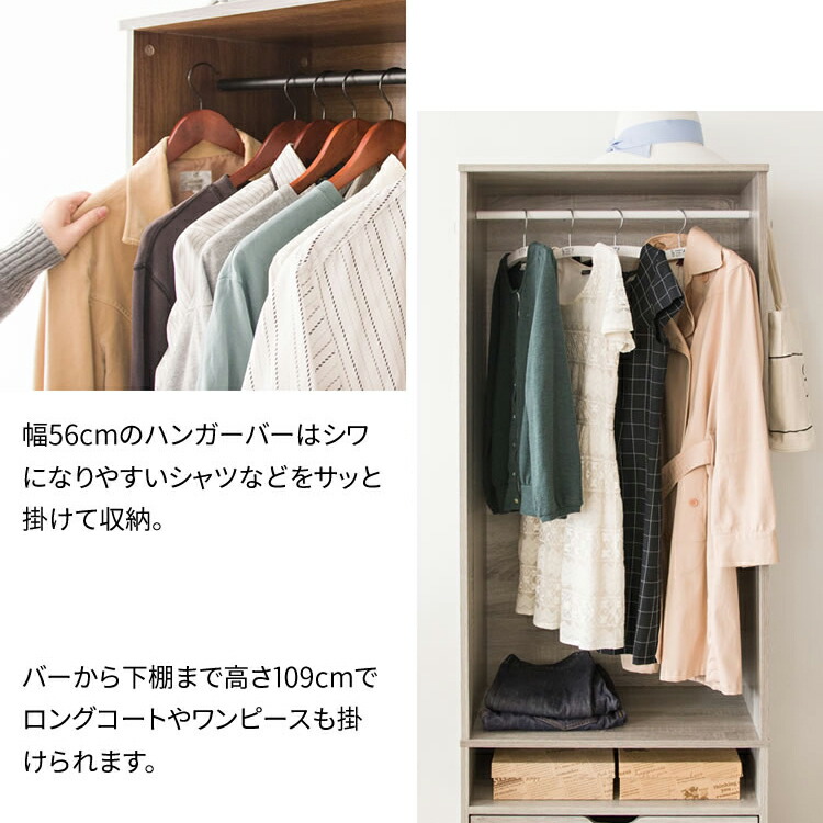 新規購入 ハンガーラック ワードローブ Wwr 6018 ハンガー クローゼット 洋服ラック 衣類収納 幅60 サイドフック 引出し 洋服ラック 洋服タンス 洋服収納 衣類 衣類収納 収納ラック シンプル コンパクト スリム 北欧 コートハンガー D 子育てママの店 ベビー
