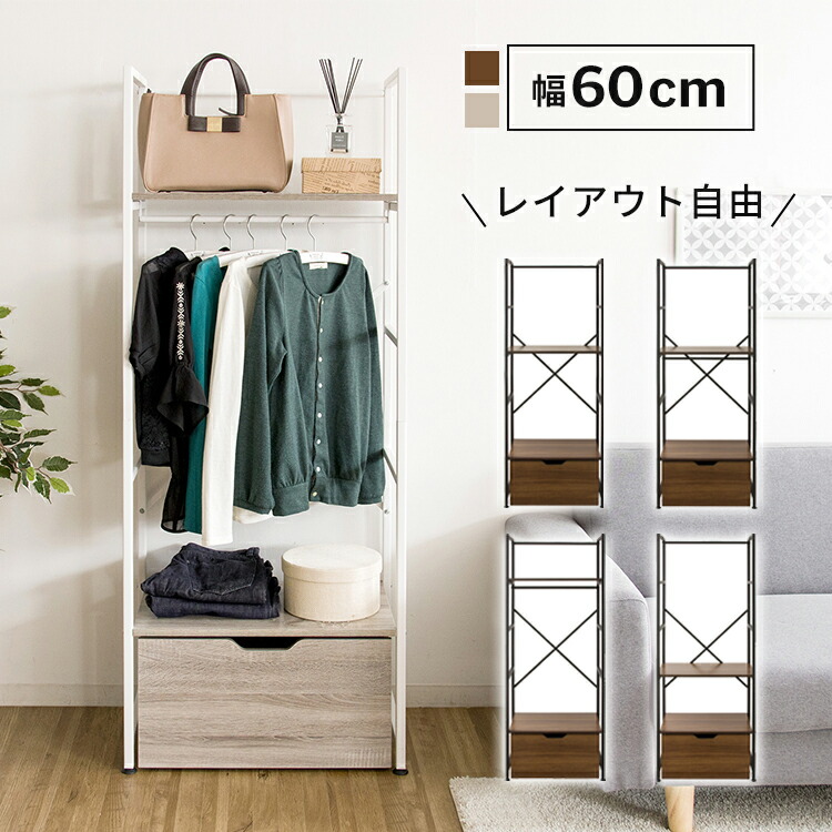百貨店SALE継続期間押さえる通貨価値！