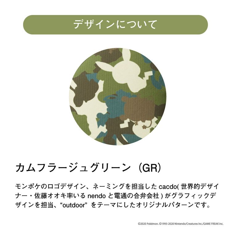 本物品質の コンビ ベビーカーシート チャイルドシートにも対応 洗濯機丸洗いok 速乾 リバーシブル モンポケ おしゃれ さらすやマルチシート カムフラージュグリーン オプション Combi D Whitesforracialequity Org