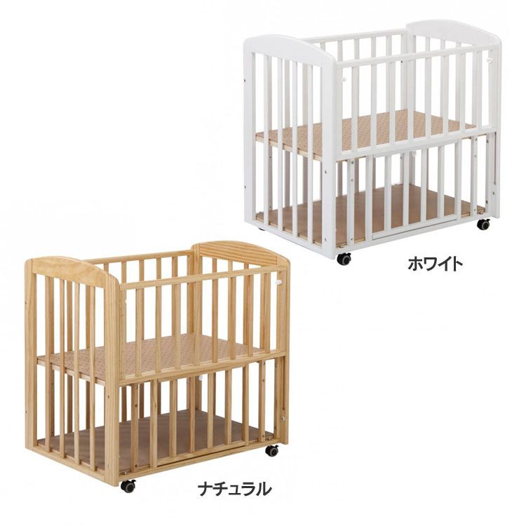 ミニベッド チャーミー 送料無料 カトージ ベビーベッド ミニサイズ