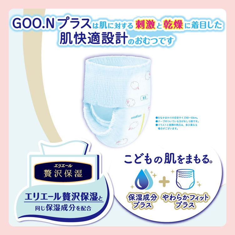 赤ちゃん ベビー グ ン おむつ Goo N 赤ちゃん用品 紙おむつ 紙おむつ プラス D キッズ ベビー マタニティ 6個セット 保湿 大王製紙 なめらか 大王製紙 おむつ グーン プラス 肌快適設計 パンツ Bigサイズ 12 kg 226枚 38枚 6 送料無料 大王製紙 おむつ