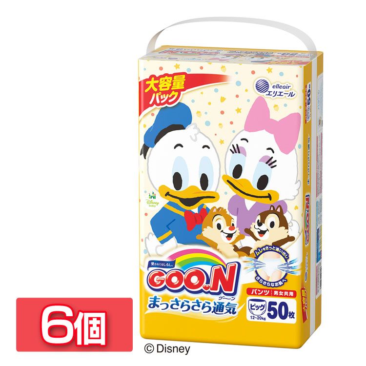 爆買い価格 大王製紙 通気 おむつ トイレ用品 ベビー グ ン 赤ちゃん 赤ちゃん用品 おむつ キャラクター 通気 大王製紙 D Goo N 6個セット グーン 紙おむつ まっさらさら通気 おむつ パンツ Bigサイズ 12 kg 300枚 50枚 6 男女共用 送料無料 大王製紙 爆買い価格 大王製紙 通気 おむつ トイレ用品 ベビー グ ン 赤ちゃん 赤ちゃん用品 おむつ キャラクター 通気 大王製紙 D Goo N 6個セット グーン 紙おむつ まっさらさら通気 おむつ パンツ Bigサイズ 12 kg 300枚 50枚 6 男女共用 送料無料 大王製紙