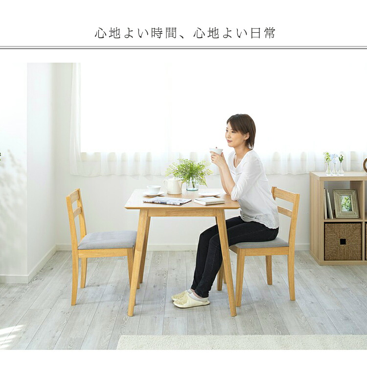 ダイニングセット 3点 インテリア ダイニング 家具 家具 ダイニングセット オーク グリーン ダイニングテーブル ダイニングチェア ダイニングチェア ダイニング3点セット 3点セット ダイニング セット Dtcs 3送料無料 セット 3点 3点セット ダイニングテーブル ダイニング ダイニングセット 3点 インテリア ダイニング 家具 家具 ダイニングセット オーク グリーン ダイニングテーブル ダイニングチェア ダイニングチェア ダイニング3点セット 3点セット ダイニング セット Dtcs 3送料無料 セット 3点 3点セット ダイニングテーブル ダイニング