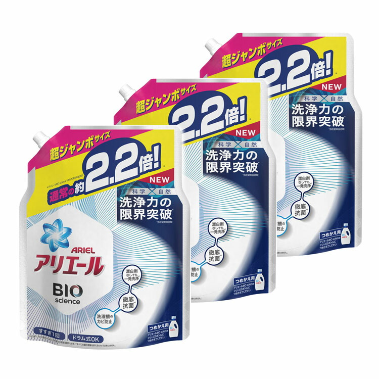 アリエール 蛍光 剤 赤ちゃん お見舞い 50 割引 Ecostarpainting Com アリエール 蛍光 剤 赤ちゃん お見舞い 50 割引 Ecostarpainting Com