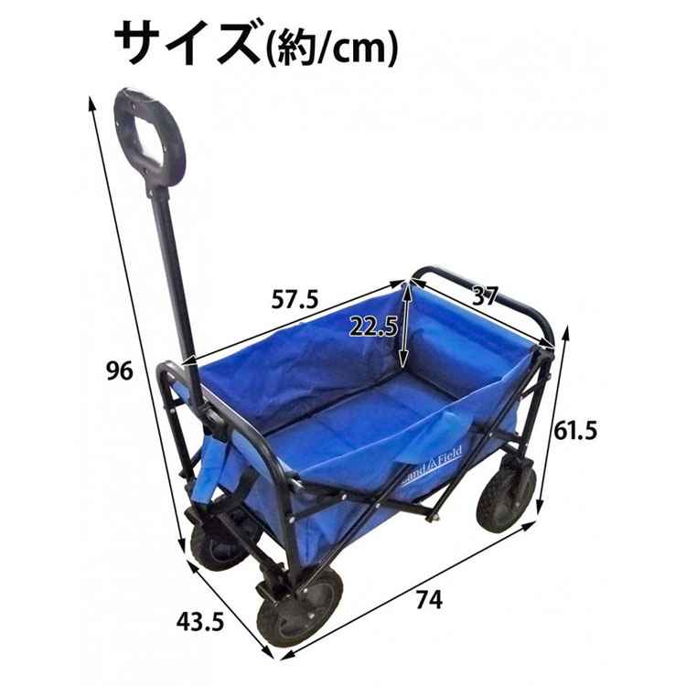 Sunruck 折りたたみ式アウトドアワゴン小型サイズ ブルー Lf Gt180 Bl送料無料 アウトドアワゴン キャリーカート キャンプワゴン 折りたたみワゴン レジャー ハイキング バーベキュー 台車 荷物車 アウトドア用品 D septicin Com