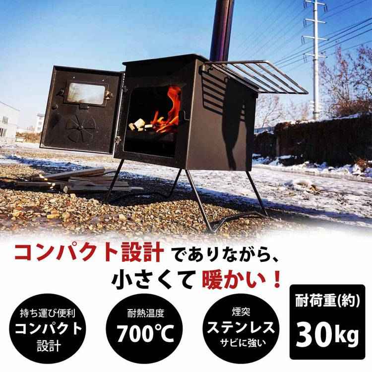 Sunruck どこでも薪ストーブ ブラック Lf Hos0送料無料 薪ストーブ まきストーブ ウッドストーブ 屋外ストーブ アウトドアコンロ キャンピングコンロ かまど 焚き火 キャンプ用品 焚き火台 D Vmaphotographystudios Com