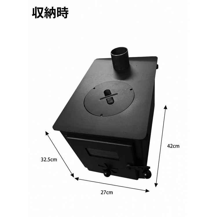 Sunruck どこでも薪ストーブ ブラック Lf Hos0送料無料 薪ストーブ まきストーブ ウッドストーブ 屋外ストーブ アウトドアコンロ キャンピングコンロ かまど 焚き火 キャンプ用品 焚き火台 D Vmaphotographystudios Com