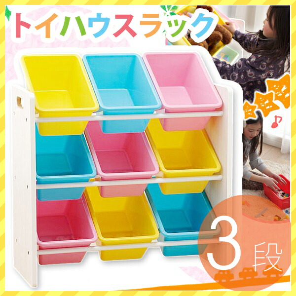 Mamababy Toy Storage House Rack Pastel 3 Stage Type Today Toy Storage House Rack Pastel 3 Stage Type Today Good Bookshelf Toys Toybox From Box Shelf Magazine