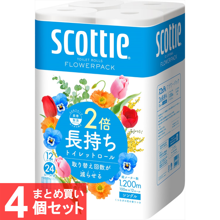 楽天市場】スコッティ フラワーパック 1.5倍長持ち トイレットペーパー 75m シングル 8ロール 15355 Scottie フラワーパック  トイレットペーパー トイレットティシュー 1.5倍 長持ち 香り付き 長巻 シングル スコッティ 【D】 : 子育てママの店 ベビー・キッズ