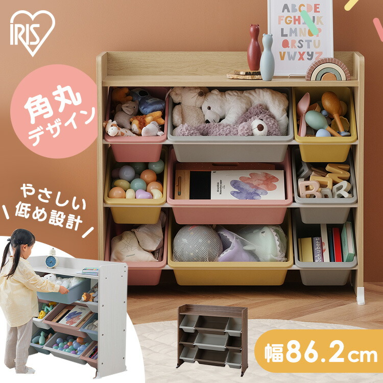 【M2308-86-55】おもちゃ箱 天板付き　キッズ トイハウスラック 楽天市場】【P5倍！12/11 10時迄】おもちゃ 収納 かご ラック 棚