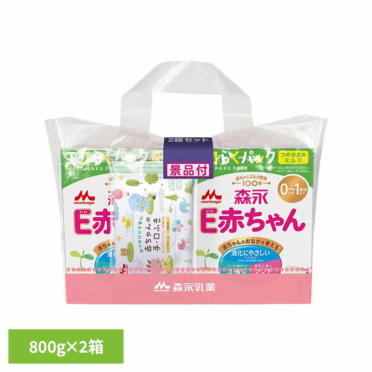 森永乳業 粉ミルク E赤ちゃん 1600g（800g×2箱） エコらくパック つめかえ用 ミルク E赤ちゃん ベビーミルク 0～1歳頃 ペプチド 新生児 乳幼児 エコ ラクトフェリン morinaga eco コンパクト 買い置き まとめ買い 育児用ミルク 育児用粉乳 0カ月～1歳頃まで